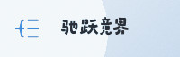 智能合作生态