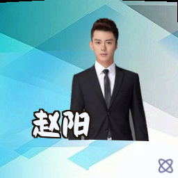 赵阳