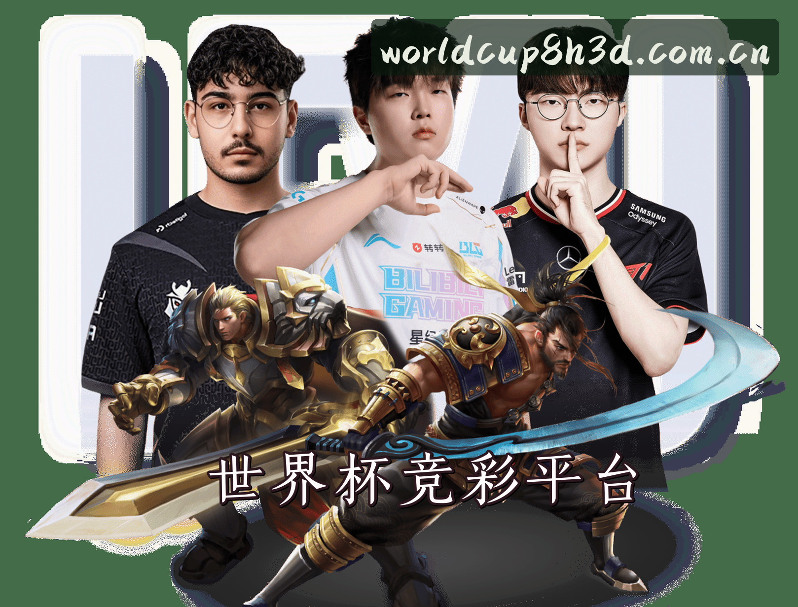 关于我们